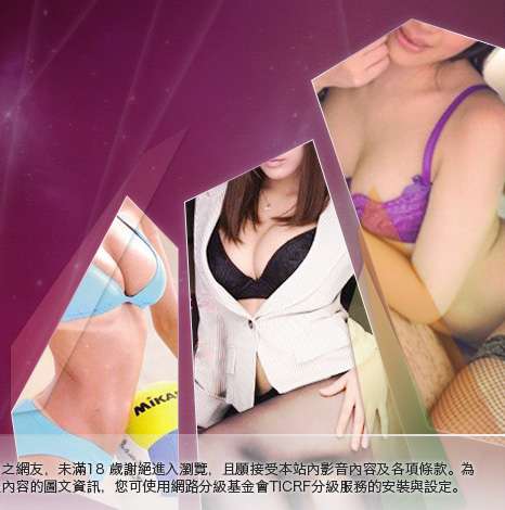 線上A漫電影大胸部美女圖